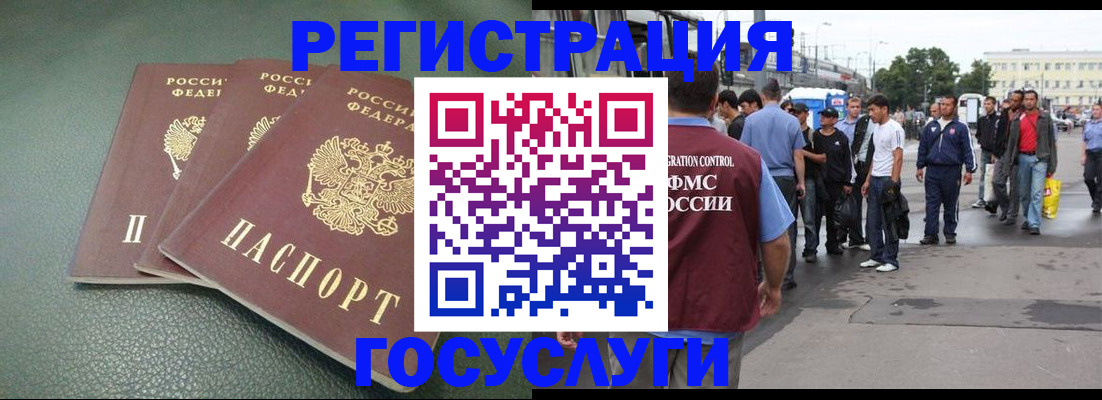 временная регистрация для школы в Сухиничи