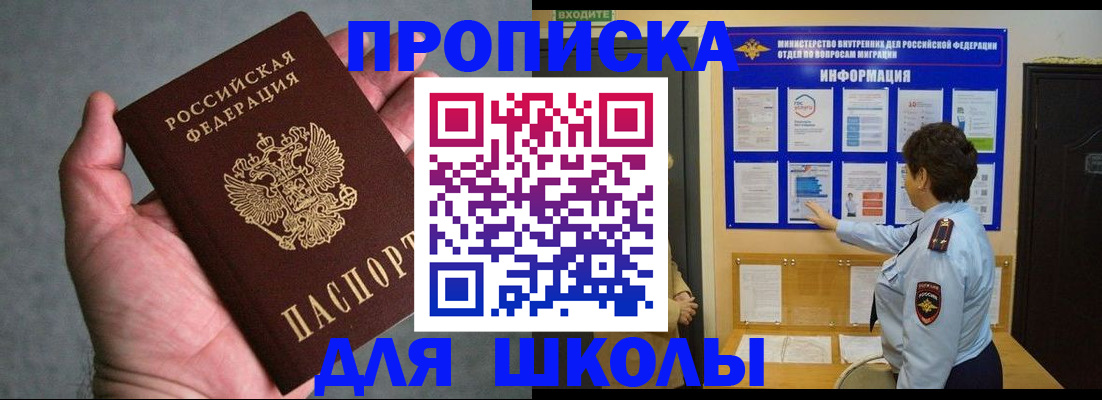 временная регистрация собственник в Сухиничи